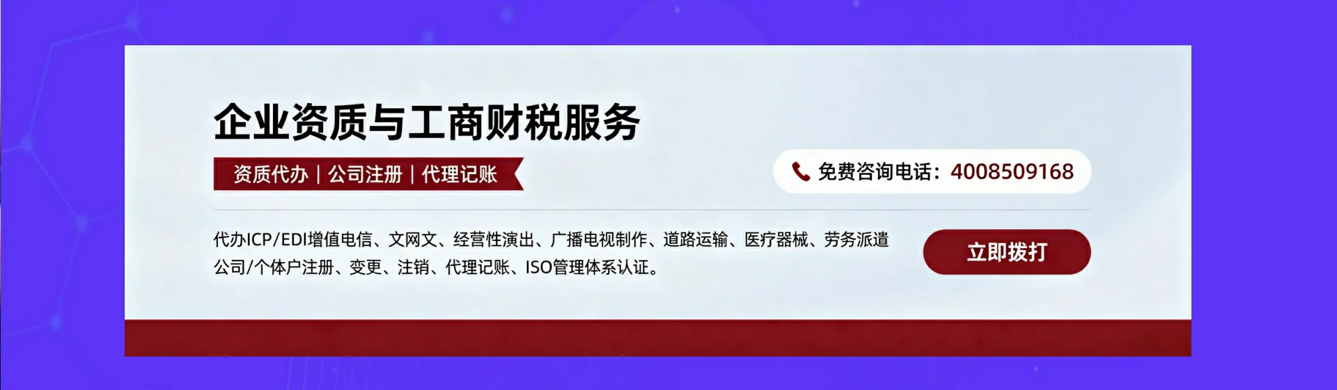 七台河分站首页横幅