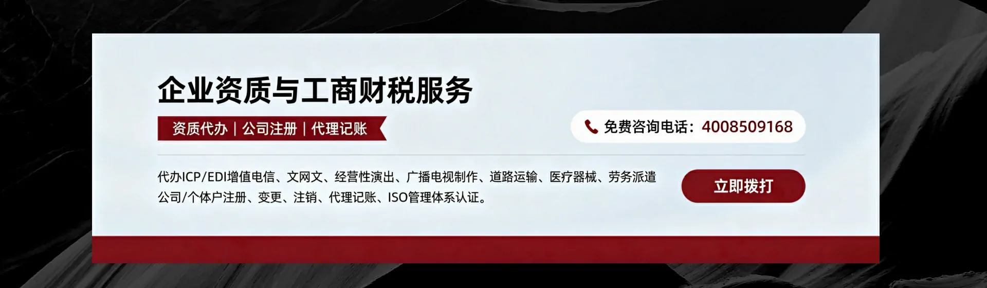 七台河分站首页横幅