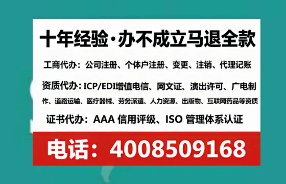 七台河办理<a href='https://www.tataigu.com/ '>网络文化经营许可证</a>的实用指南:从需求到落地的全路径分享