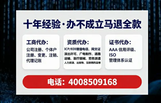七台河办理<a href='https://www.tataigu.com/  '>药品经营许可证</a>的用处、流程与避坑指南