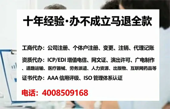 七台河办理<a href='https://www.tataigu.com/ '>互联网药品许可证</a>:全流程亲历分享与避坑指南