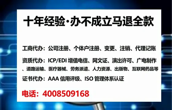 七台河办理<a href='https://www.tataigu.com/ '>网络文化经营许可证</a>的实用指南:从需求到落地的全路径分享