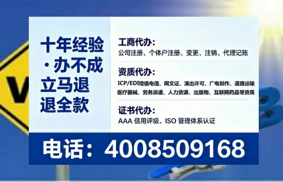七台河<a href='https://www.tataigu.com/ '>广电短剧三件套</a>办理全解析:用途、流程、费用及高效办理指南