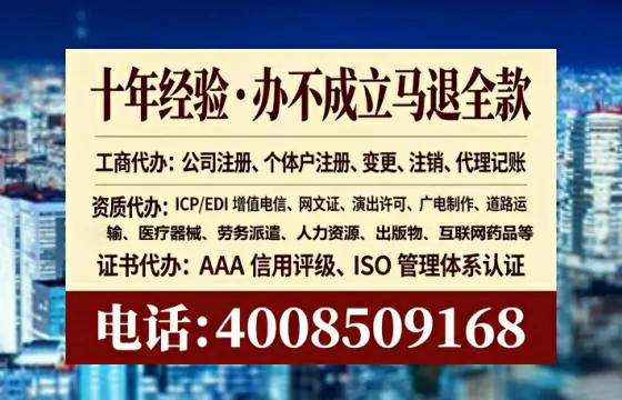 七台河办理<a href='https://www.tataigu.com/ '>劳务派遣许可证</a>的实用指南:我的亲身经历与深度分享