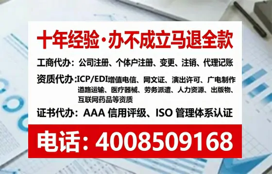 七台河办理<a href='https://www.tataigu.com/  '>培训机构办学许可证</a>的实用指南：我的亲身经历与深度分享