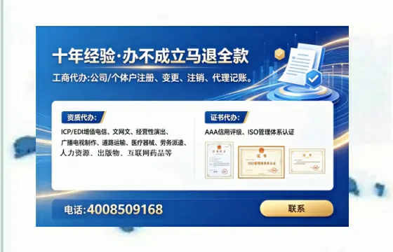 七台河办理<a href='https://www.tataigu.com/ '>医疗器械网络销售备案</a>的实用价值与实操全攻略
