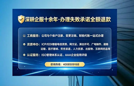 七台河办理<a href='https://www.tataigu.com/  '>医疗器械三类经营许可证</a>的实用指南：我的亲身经历与深度分享