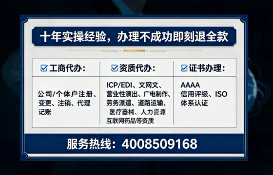 七台河办理<a href='https://www.tataigu.com/  '>人力资源许可证</a>的实用指南：从必要性到高效代办全解析