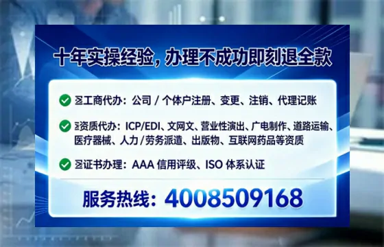 七台河办理<a href='https://www.tataigu.com/ '>劳务派遣许可证</a>的实用指南:我的亲身经历与深度分享