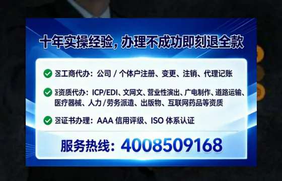 七台河办理EDI<a href='https://www.tataigu.com/ '>增值电信许可证</a>的必要性、全流程指南与专业办理优势