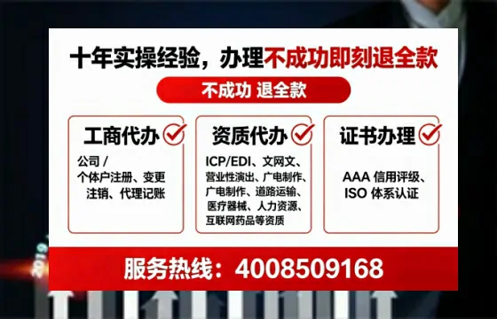 七台河办理<a href='https://www.tataigu.com/  '>医疗器械三类经营许可证</a>的实用指南：我的亲身经历与深度分享