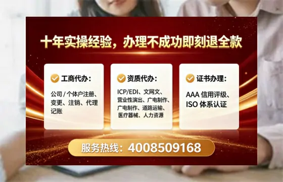 七台河办理<a href='https://www.tataigu.com/  '>培训机构办学许可证</a>的实用指南：我的亲身经历与深度分享