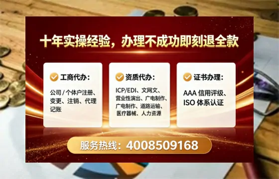 七台河办理<a href='https://www.tataigu.com/ '>互联网药品许可证</a>:全流程亲历分享与避坑指南