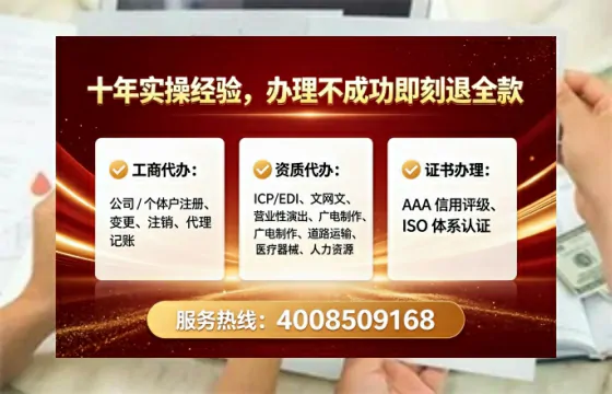 七台河办理<a href='https://www.tataigu.com/  '>药品经营许可证</a>的用处、流程与避坑指南