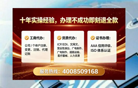 七台河个体户注销全流程详解:我的亲身经历与避坑指南