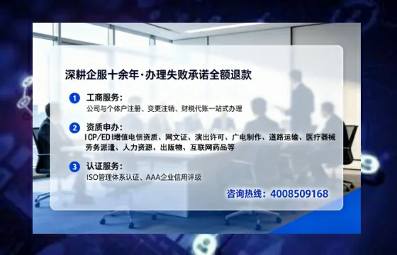 七台河个体户注销全流程详解:我的亲身经历与避坑指南