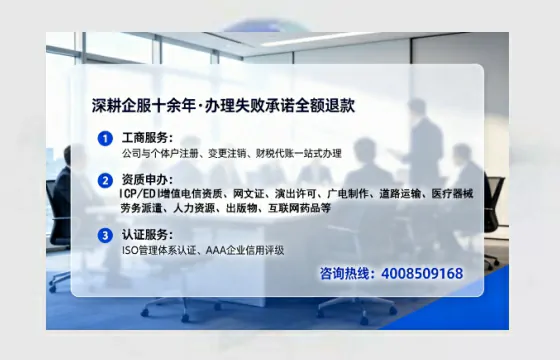 七台河<a href='https://www.tataigu.com/ '>公司注销</a>全流程详解:从办理动因到高效落地的实战经验分享