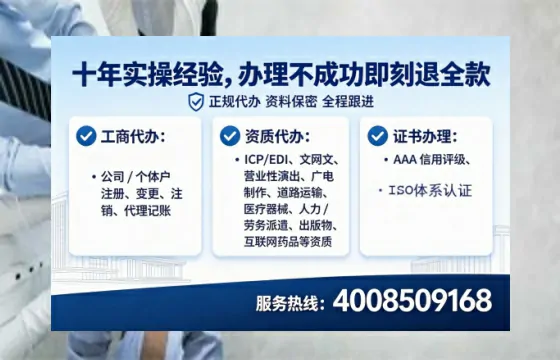 七台河<a href='https://www.tataigu.com/ '>广电短剧三件套</a>办理全解析:用途、流程、费用及高效办理指南