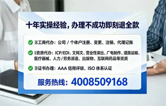 七台河<a href='https://www.tataigu.com/ '>公司注册</a>全流程详解:从申请到落地的实战经验分享