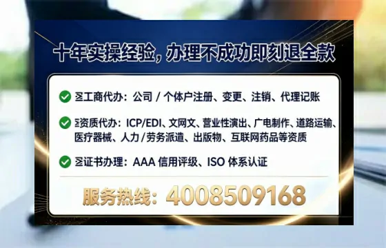 七台河办理<a href='https://www.tataigu.com/  '>人力资源许可证</a>的实用指南：从必要性到高效代办全解析