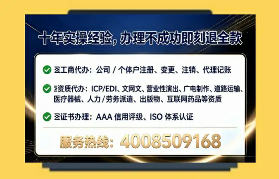 七台河广播电视节目制作许可证办理全攻略:从业者的实战经验分享